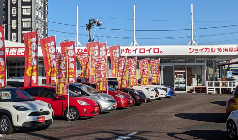 オートレブ ジョイカル多治見店